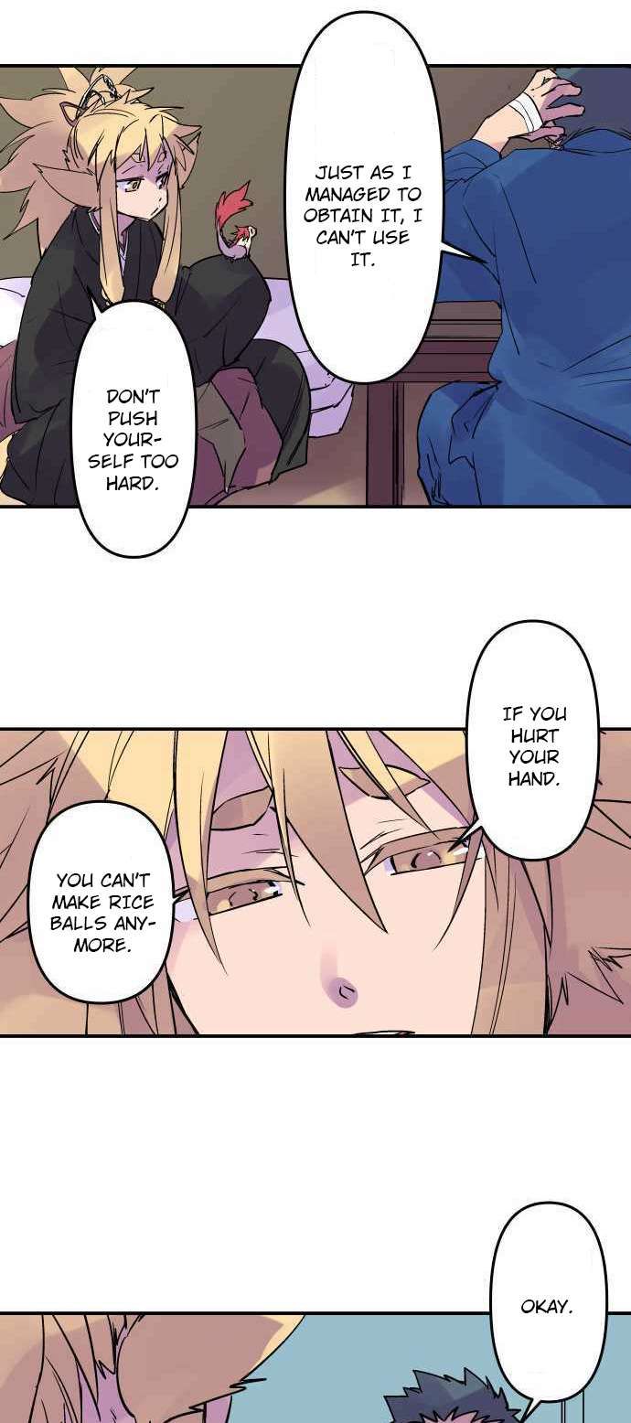 Ake no Tobari chapter 288 page 22