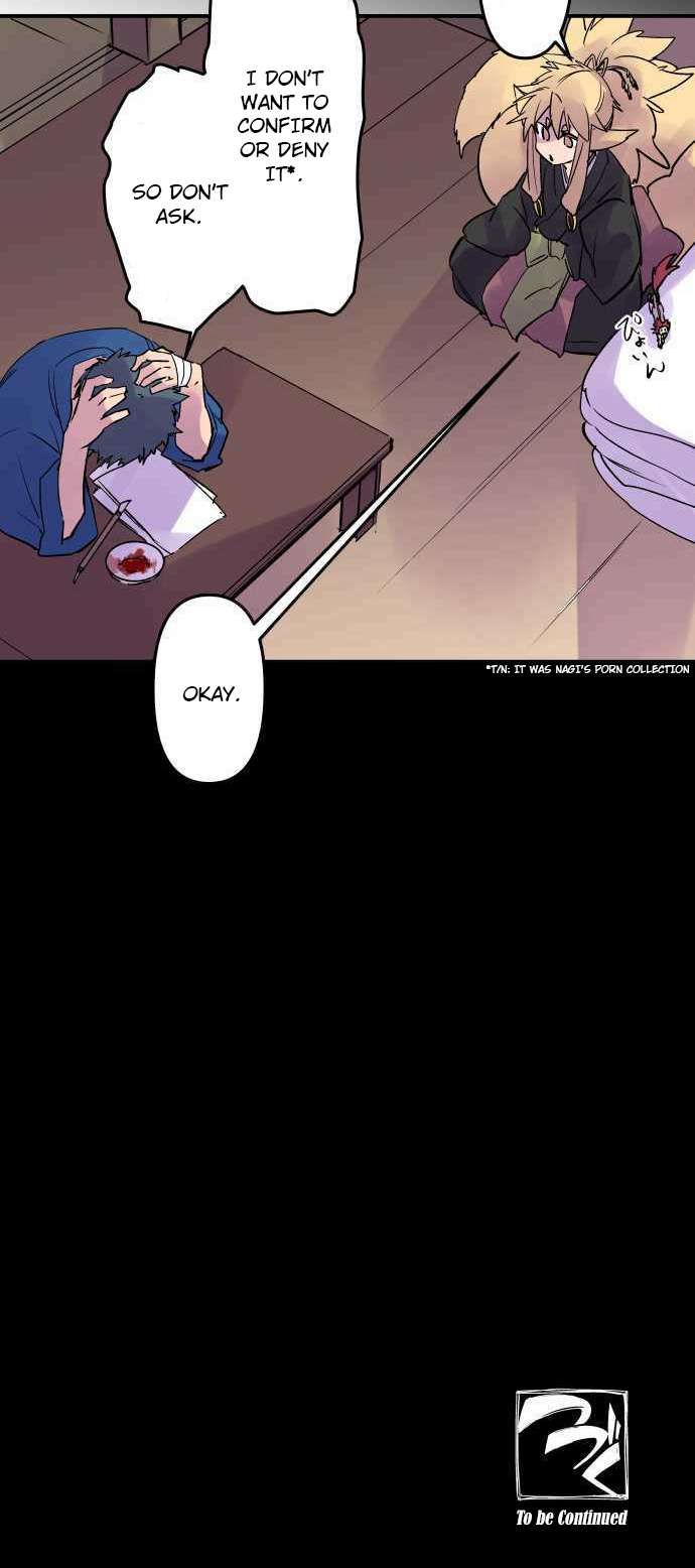 Ake no Tobari chapter 288 page 25