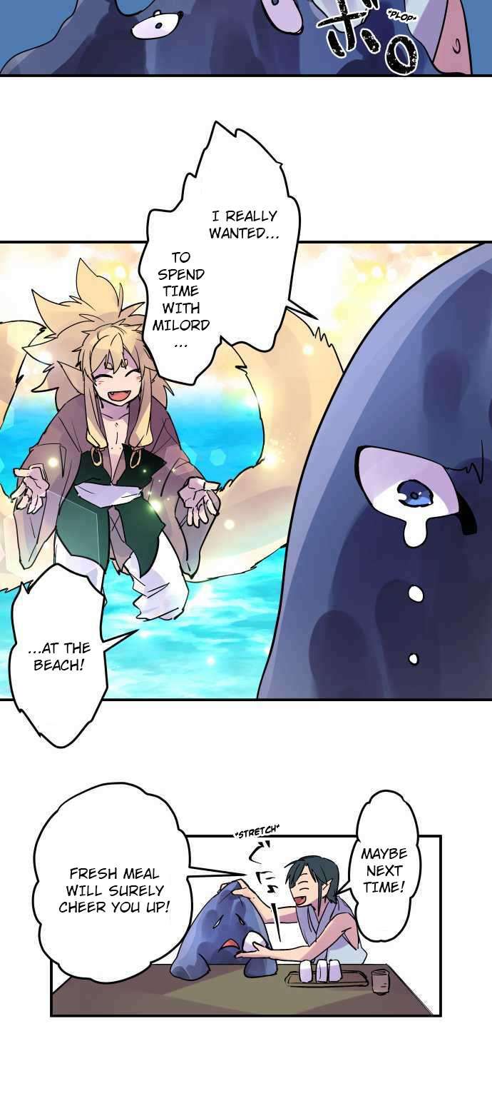 Ake no Tobari chapter 288 page 6