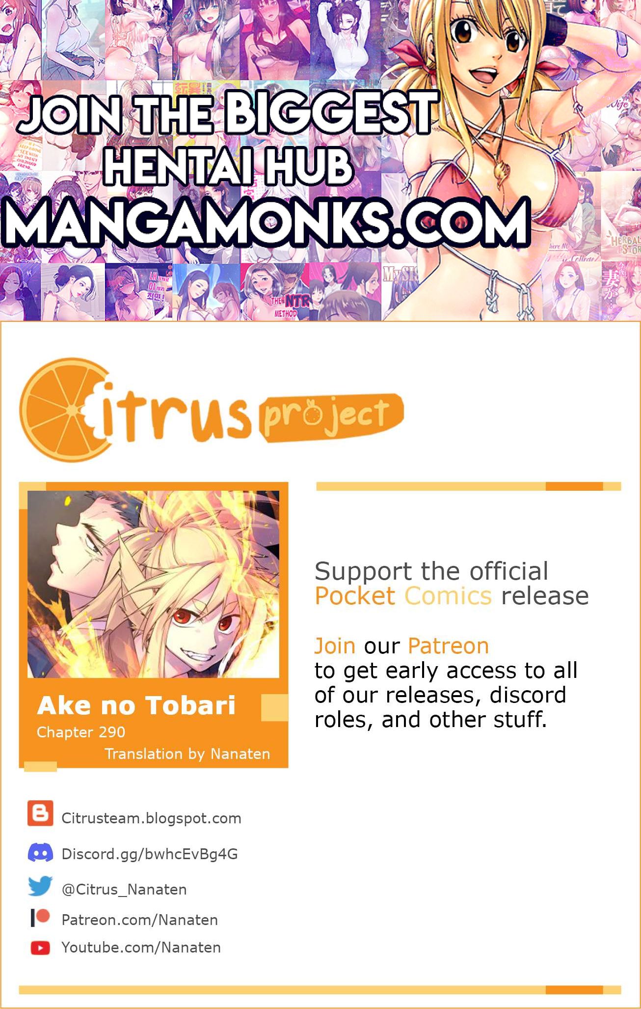 Ake no Tobari chapter 290 page 1
