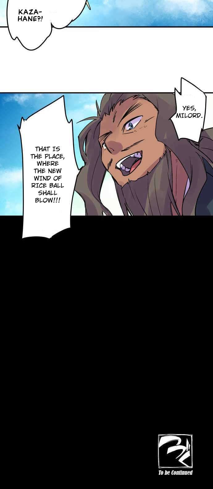 Ake no Tobari chapter 290 page 22