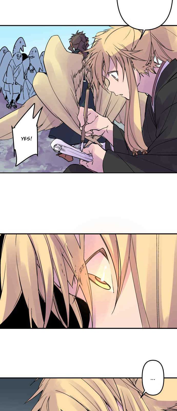 Ake no Tobari chapter 292 page 19