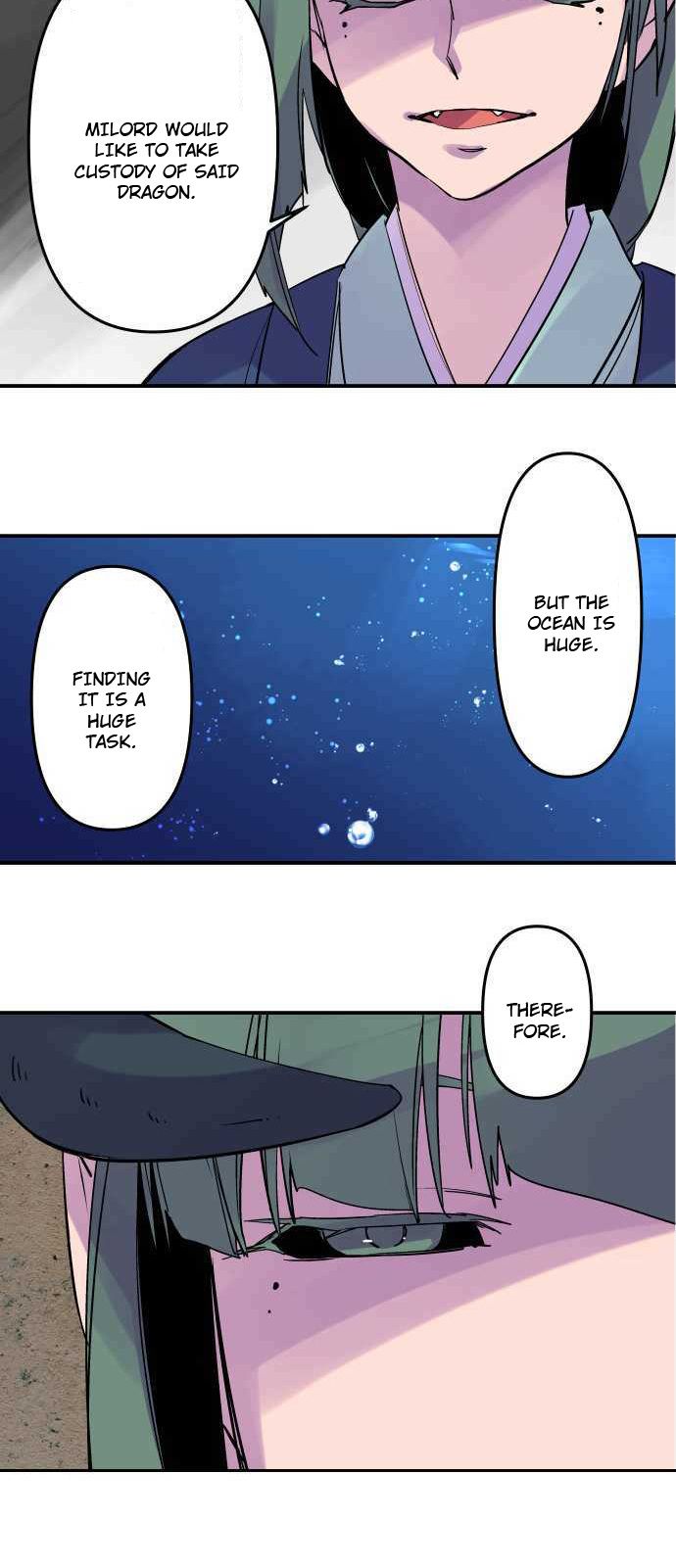 Ake no Tobari chapter 293 page 11