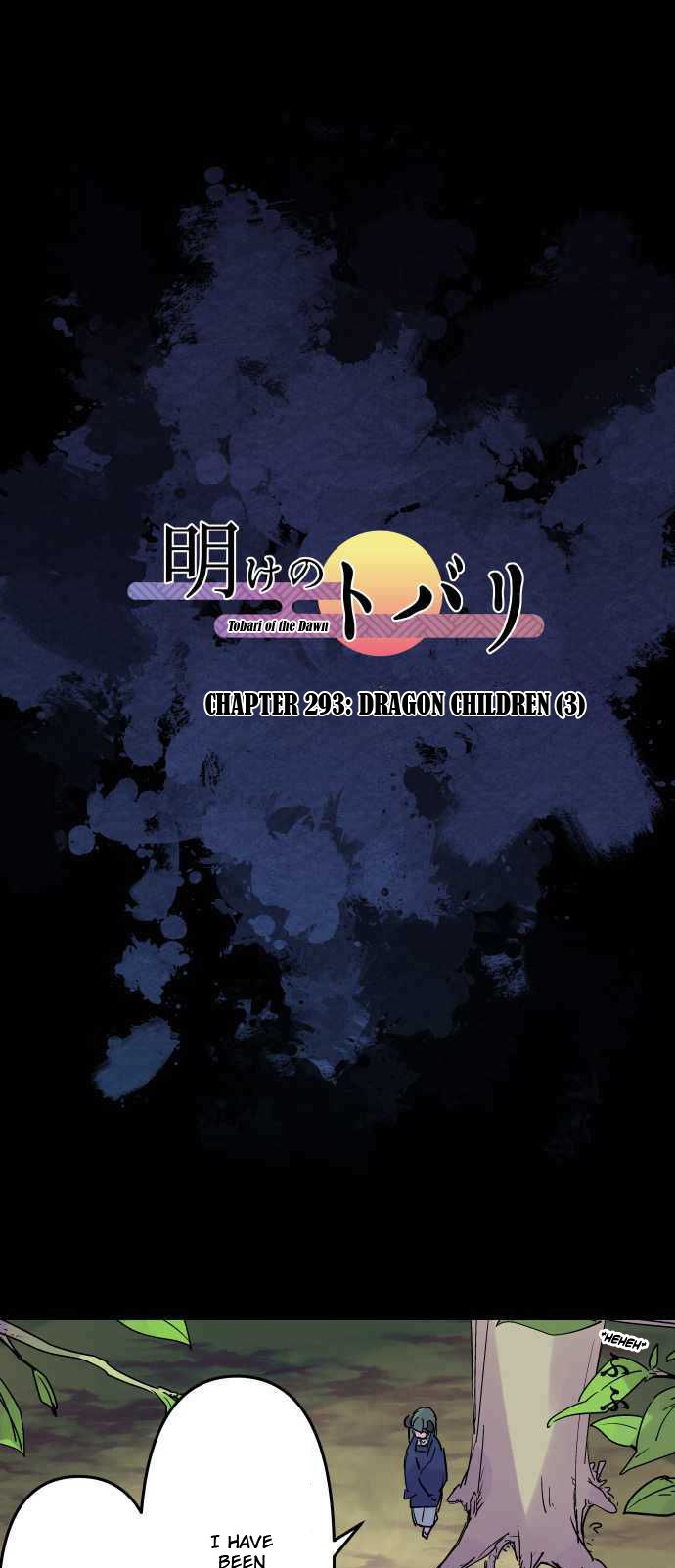Ake no Tobari chapter 293 page 2