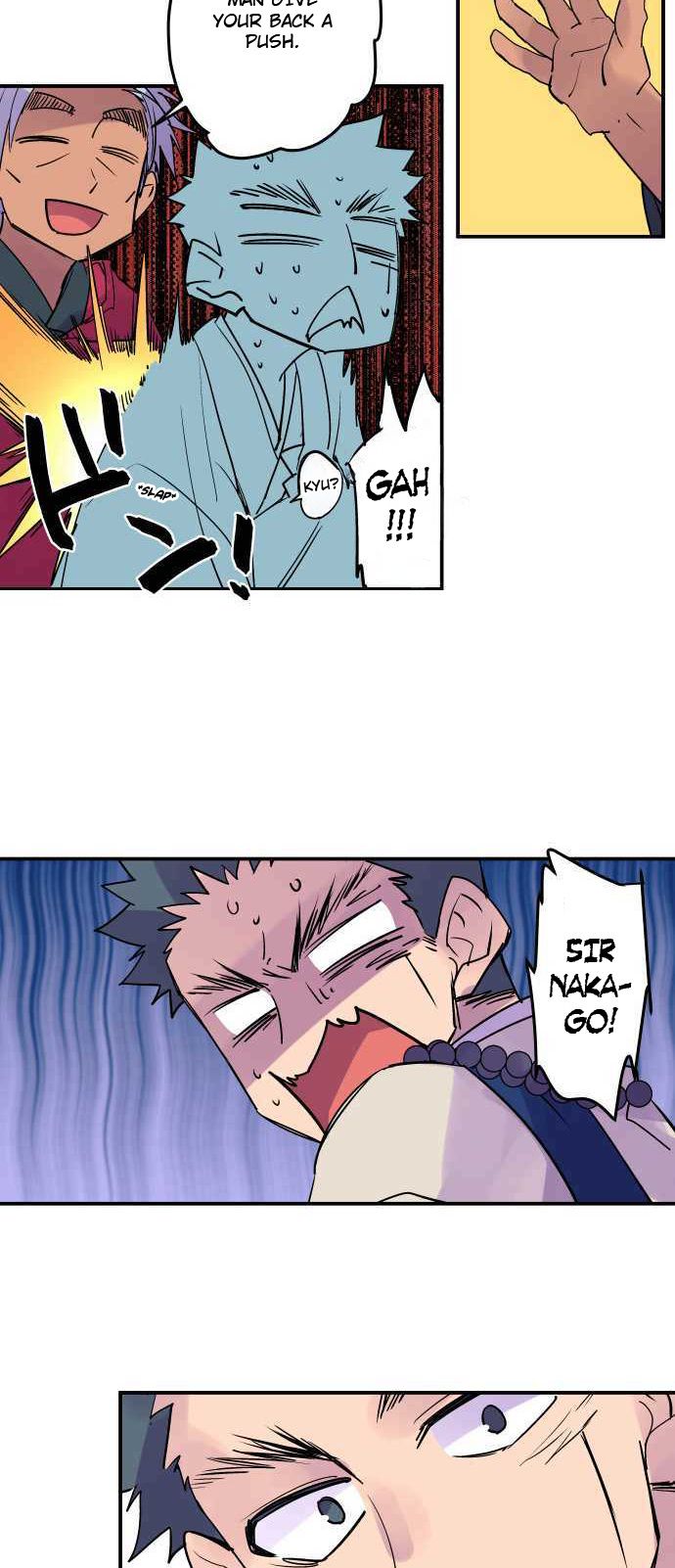 Ake no Tobari chapter 293 page 20