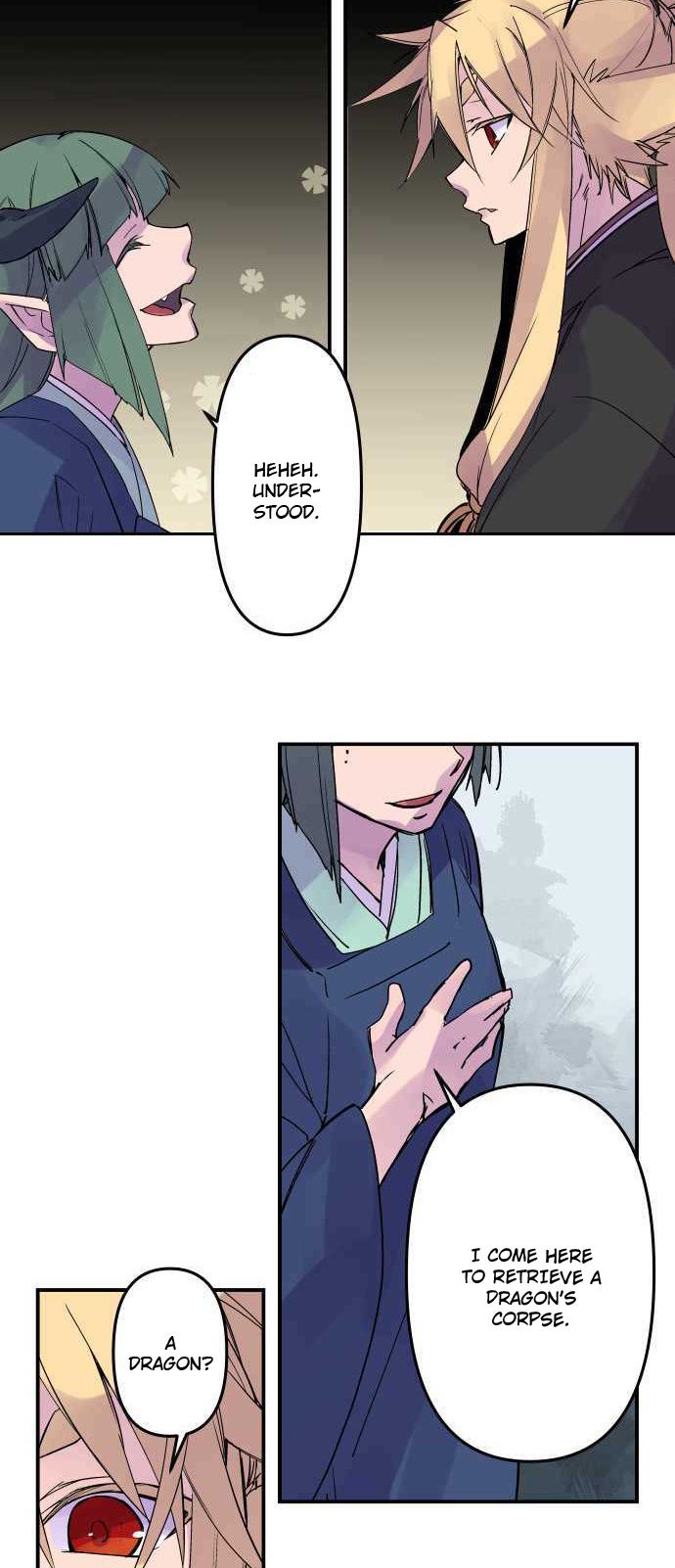 Ake no Tobari chapter 293 page 9