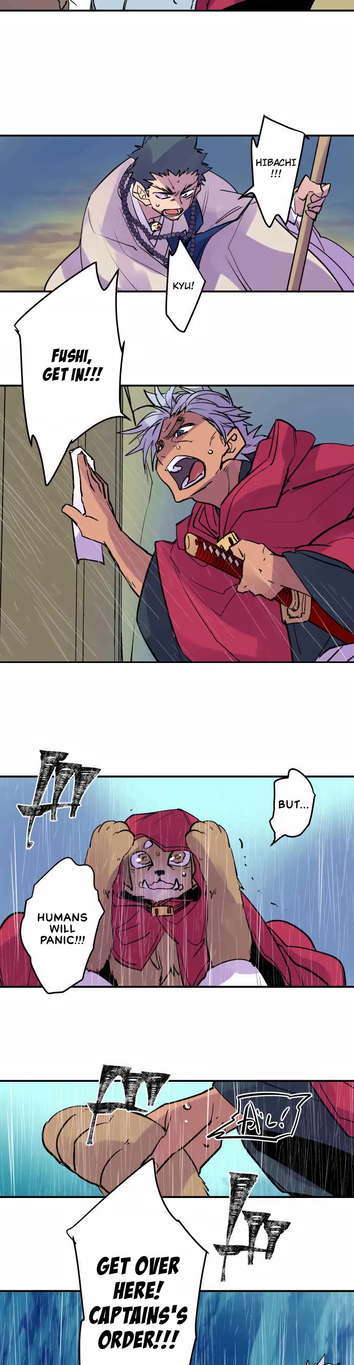 Ake no Tobari chapter 300 page 14