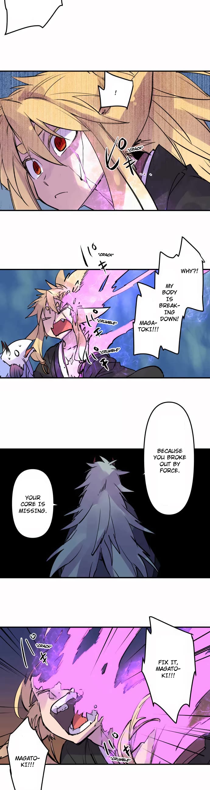 Ake no Tobari chapter 301 page 14