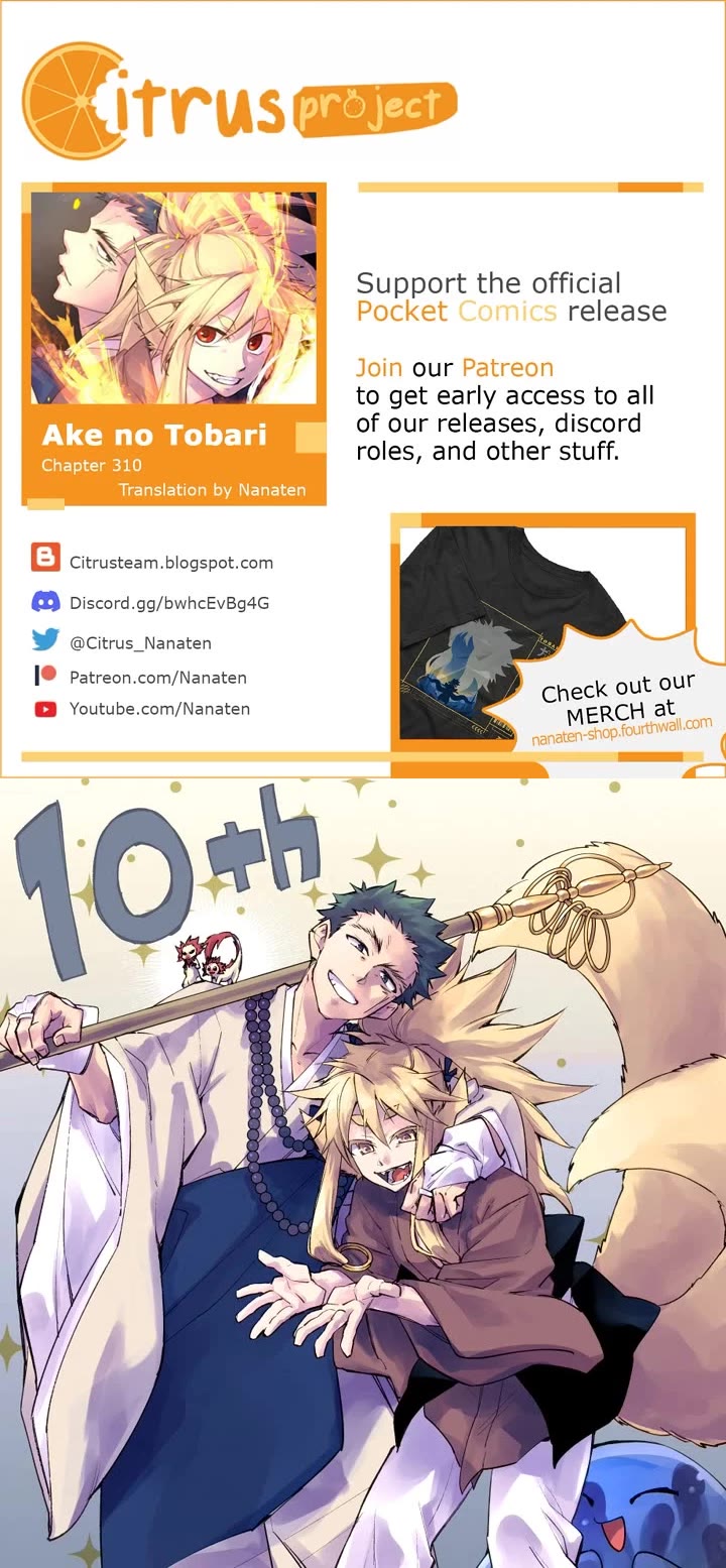 Ake no Tobari chapter 310 page 1