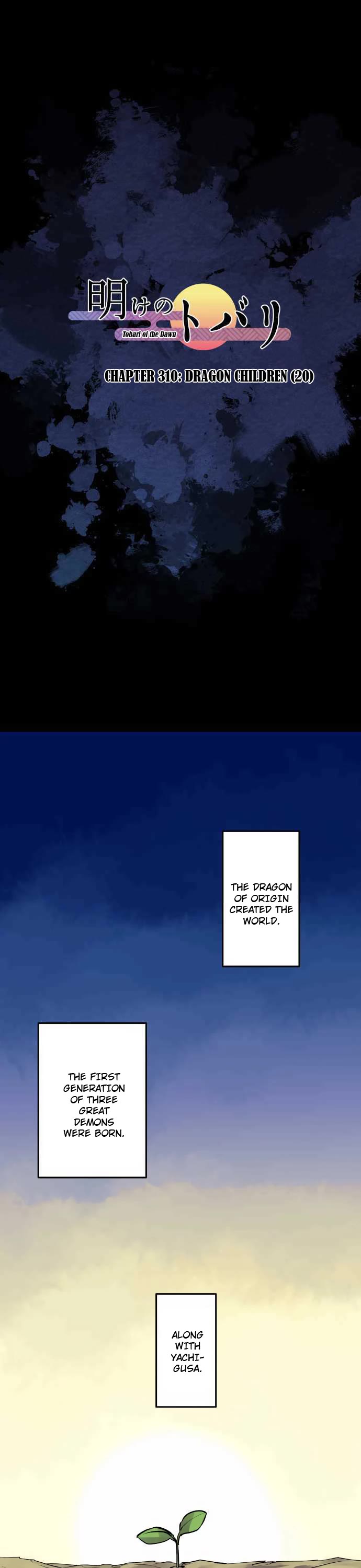 Ake no Tobari chapter 310 page 2