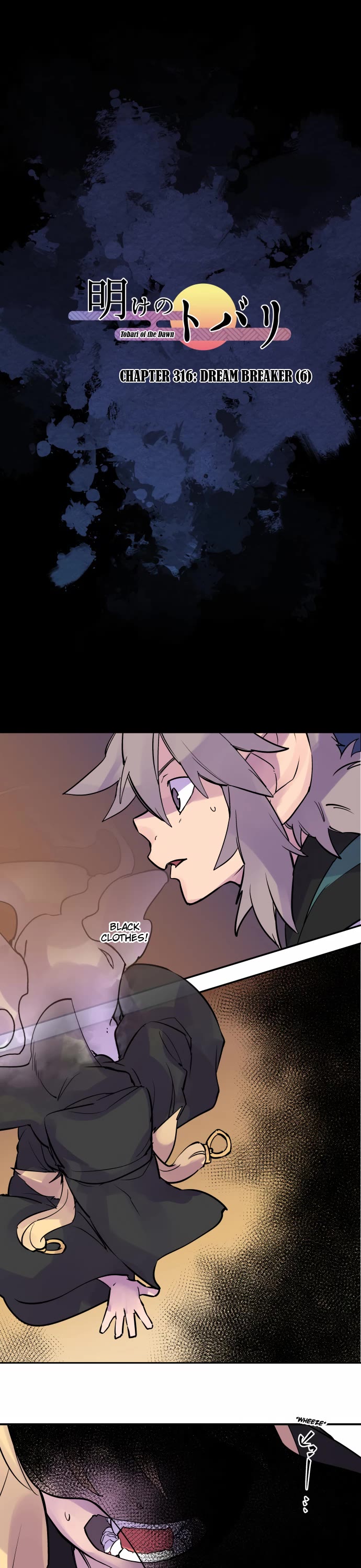 Ake no Tobari chapter 316 page 2