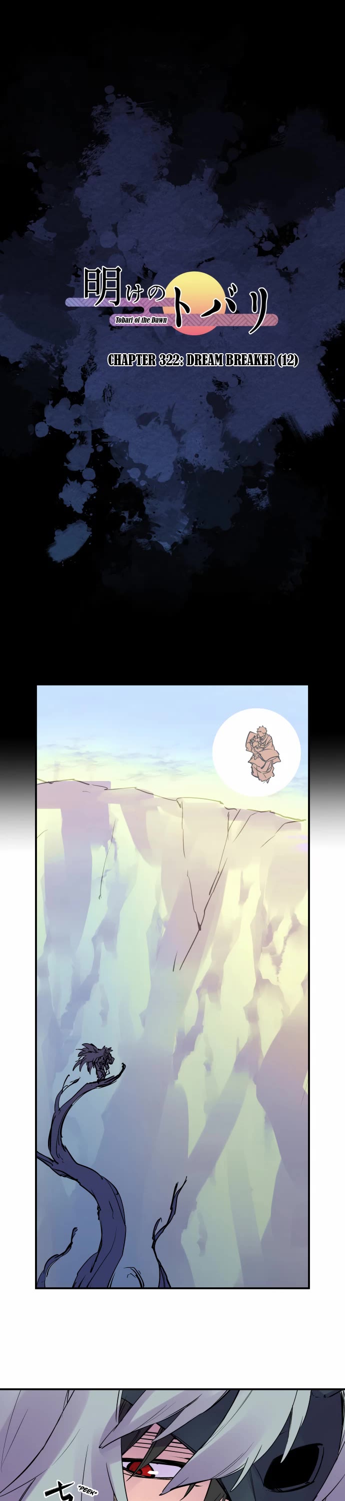 Ake no Tobari chapter 322 page 2
