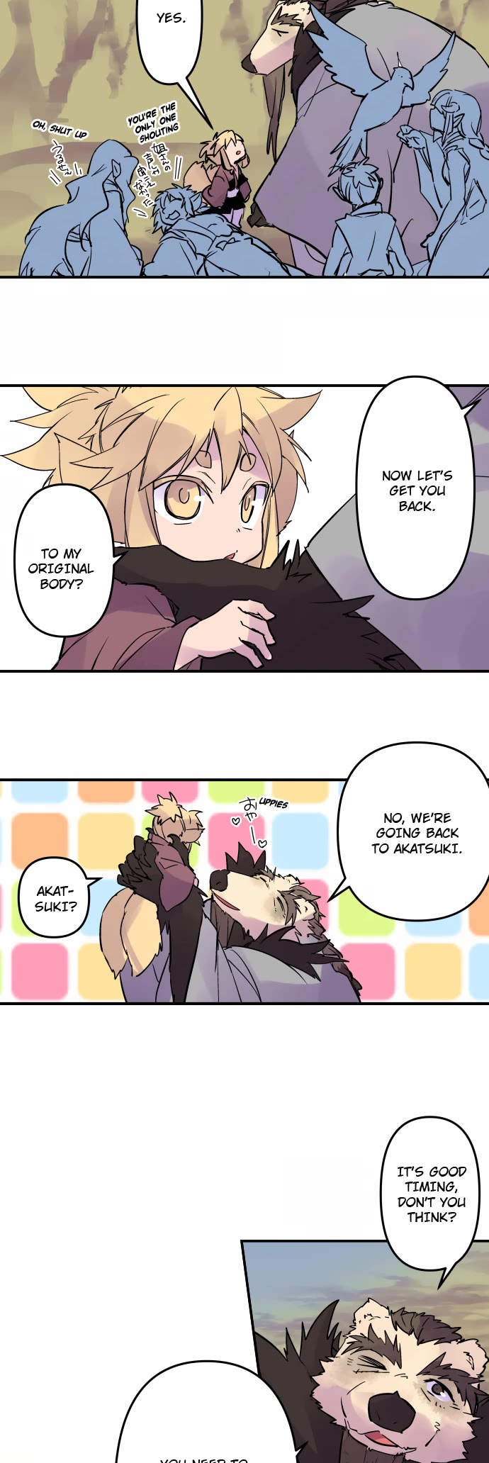 Ake no Tobari chapter 325 page 14