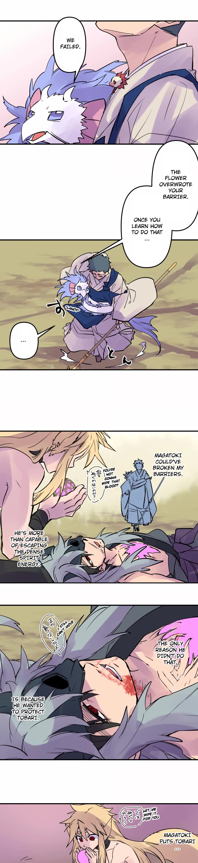 Ake no Tobari chapter 325 page 3