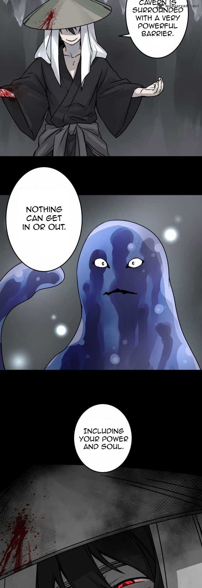 Ake no Tobari chapter 33 page 13