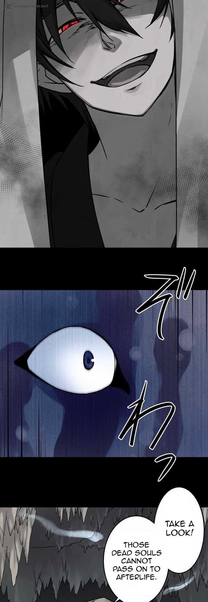 Ake no Tobari chapter 33 page 14