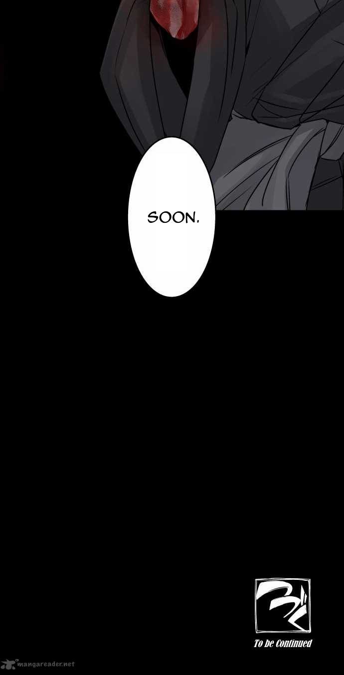 Ake no Tobari chapter 33 page 16