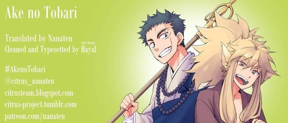 Ake no Tobari chapter 331 page 19