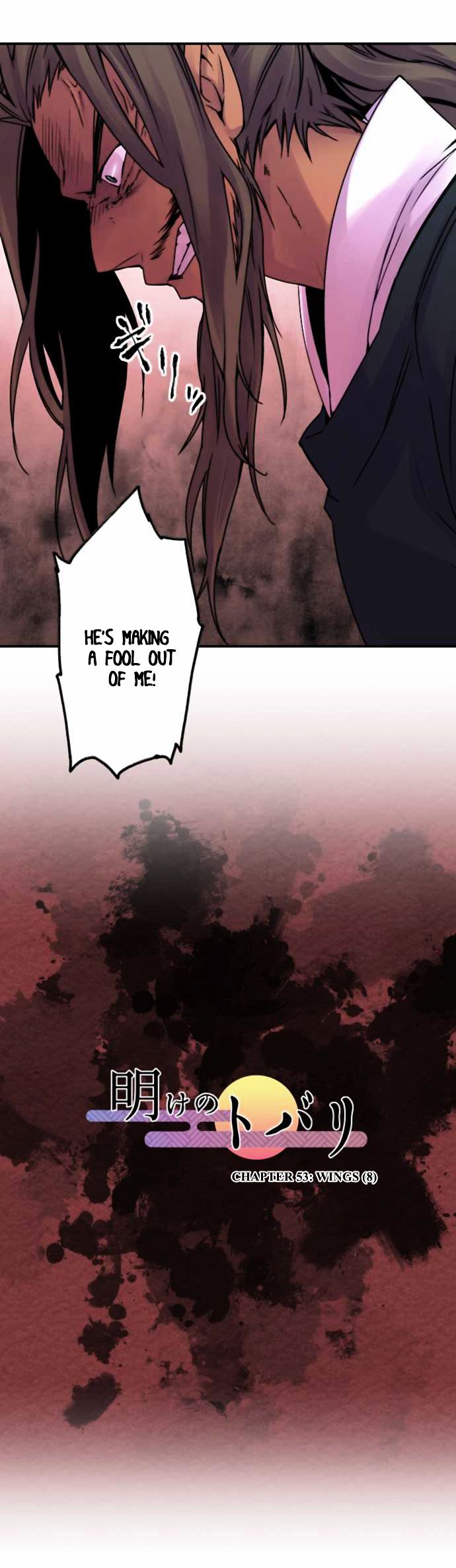 Ake no Tobari chapter 331 page 2