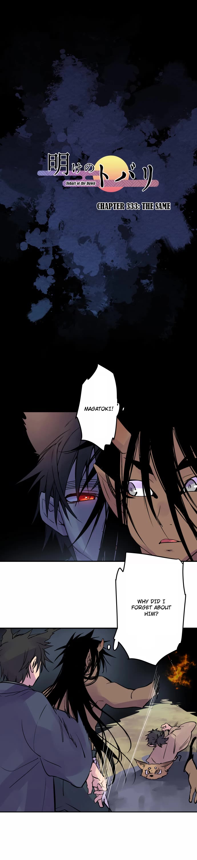 Ake no Tobari chapter 333 page 2