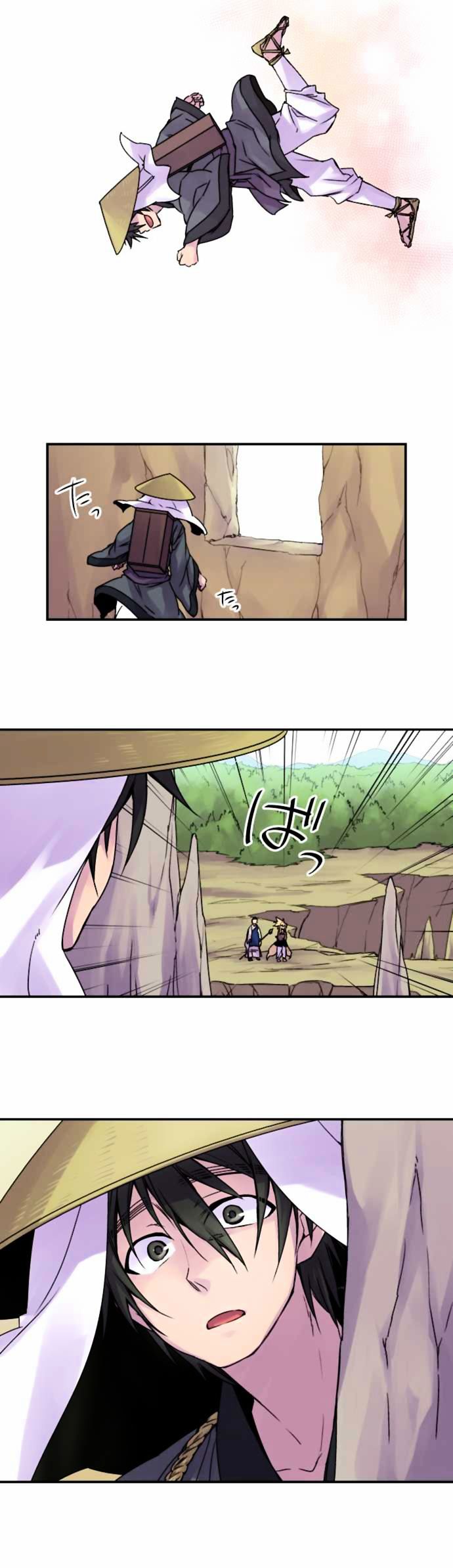 Ake no Tobari chapter 341 page 5