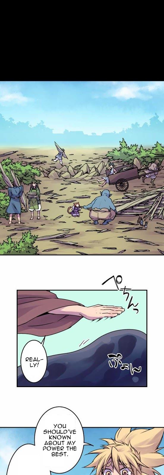 Ake no Tobari chapter 36 page 10