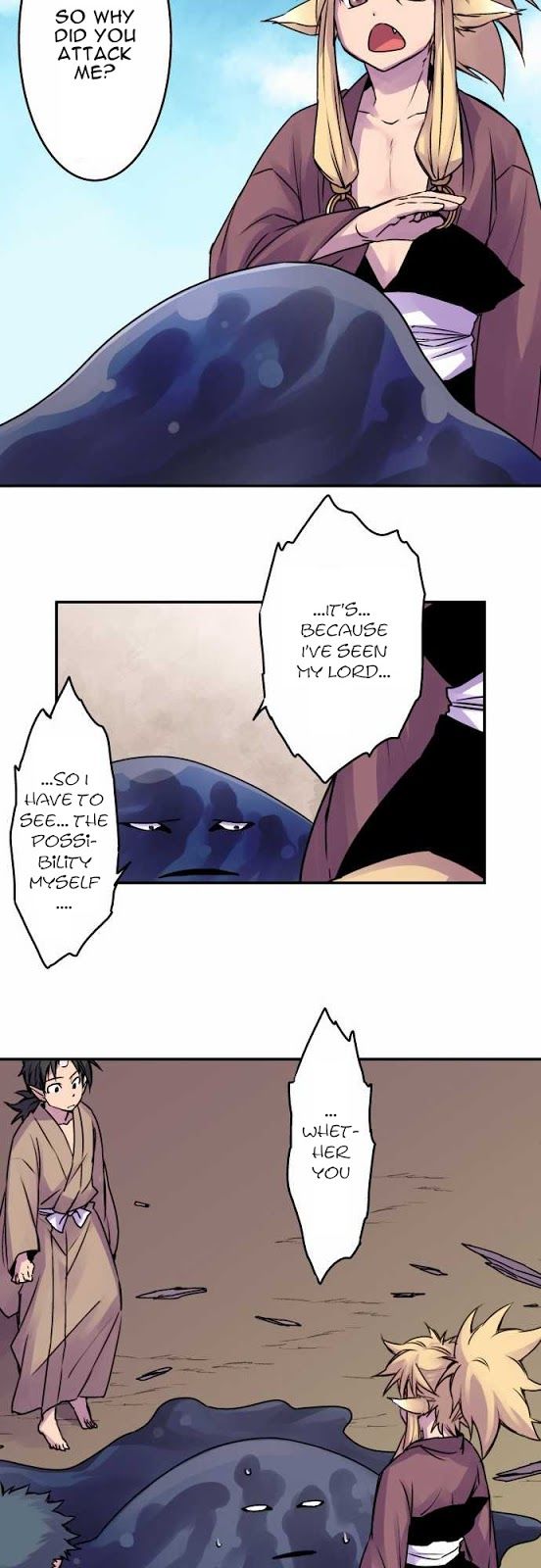 Ake no Tobari chapter 36 page 11