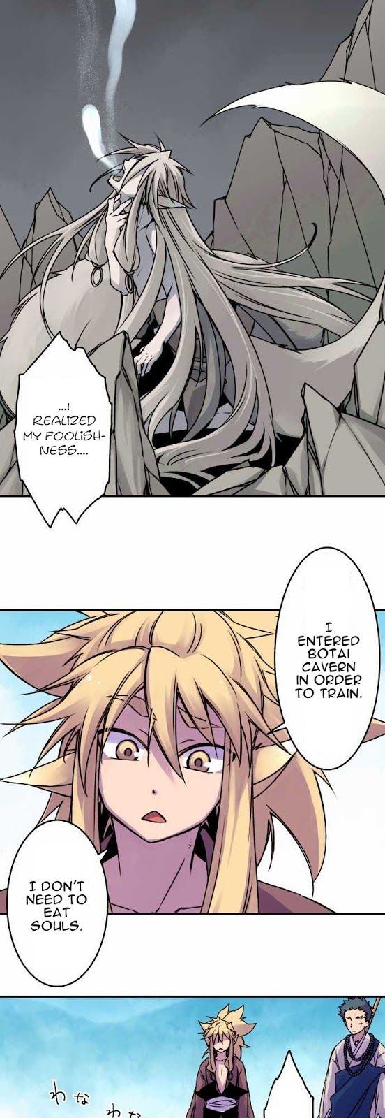 Ake no Tobari chapter 36 page 13