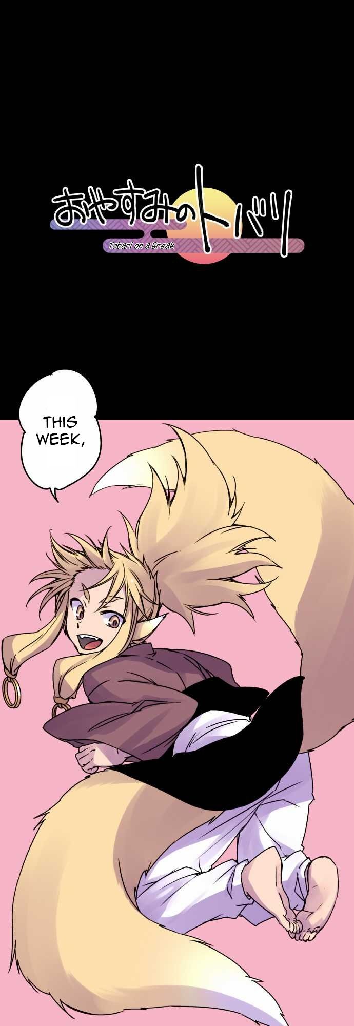 Ake no Tobari chapter 38.5 page 1