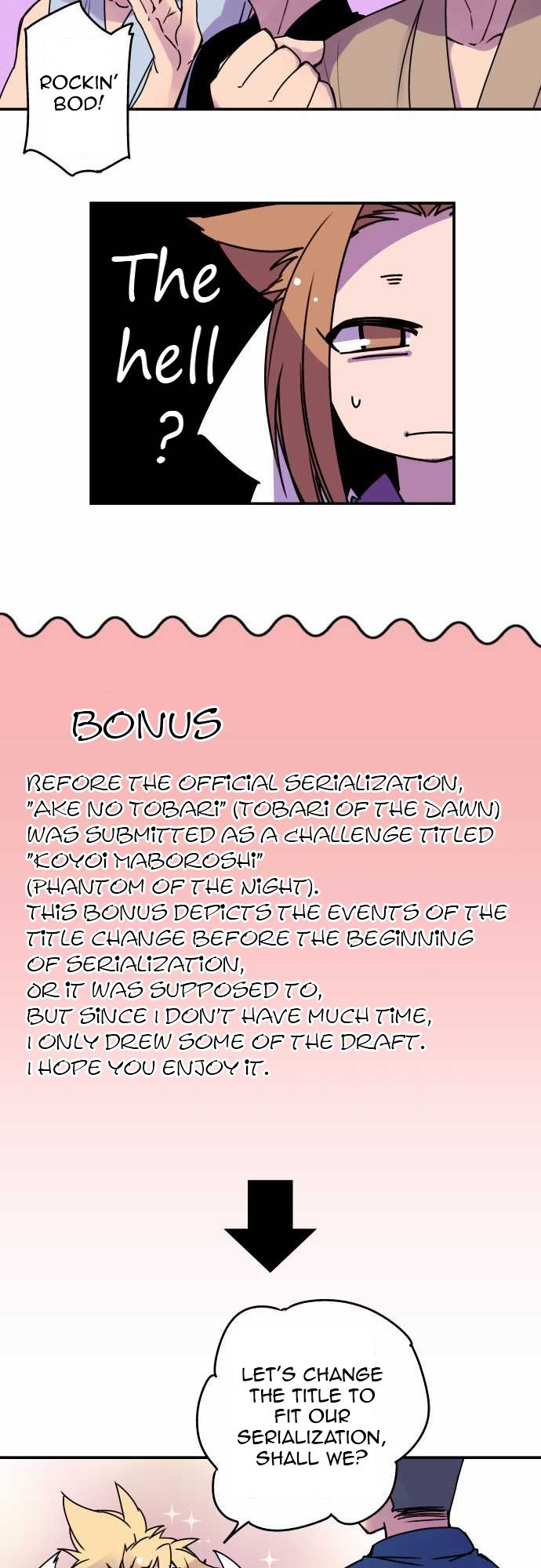 Ake no Tobari chapter 38.5 page 4