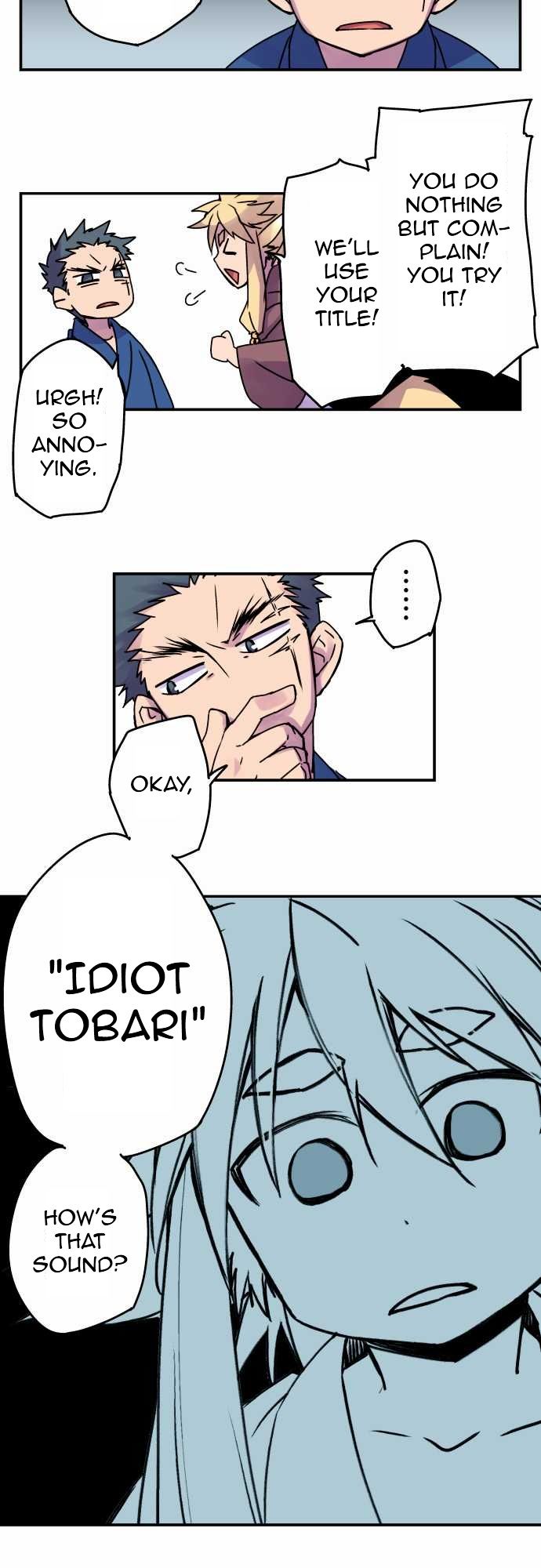 Ake no Tobari chapter 38.5 page 7