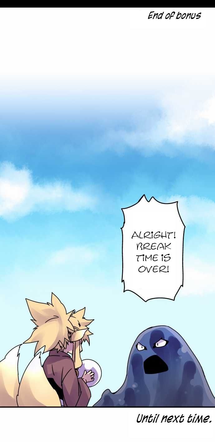 Ake no Tobari chapter 38.5 page 9