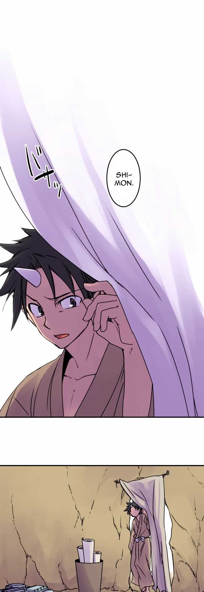 Ake no Tobari chapter 40 page 12