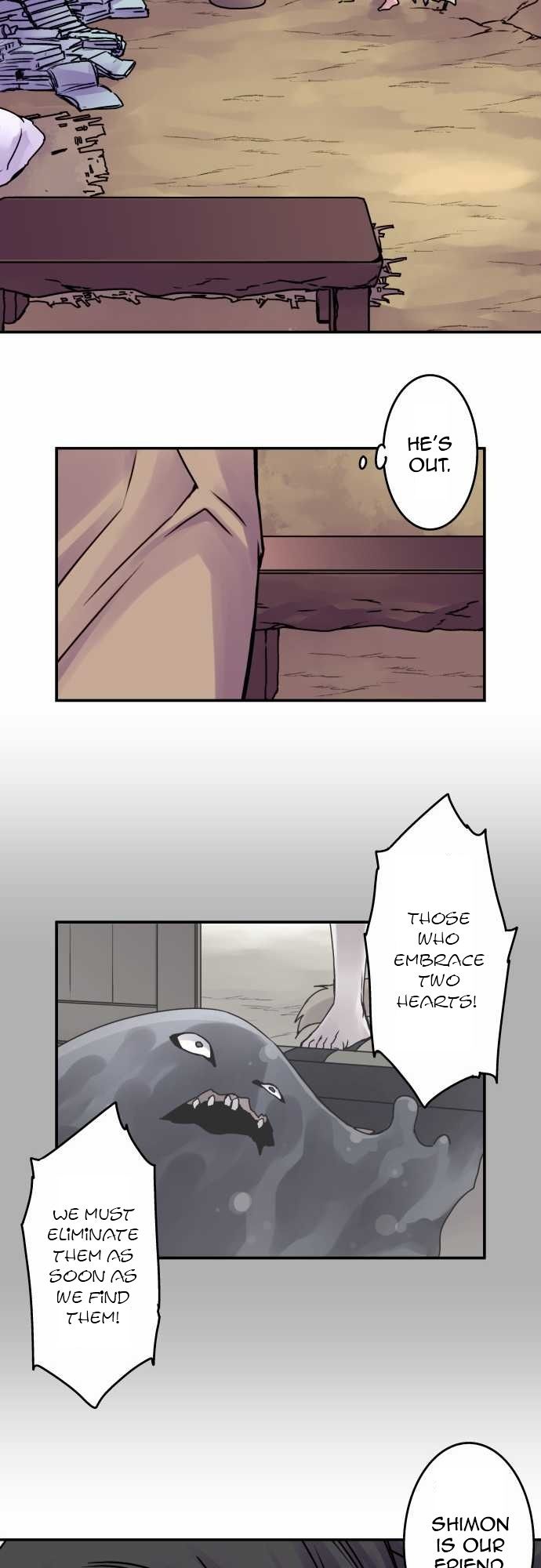 Ake no Tobari chapter 40 page 13