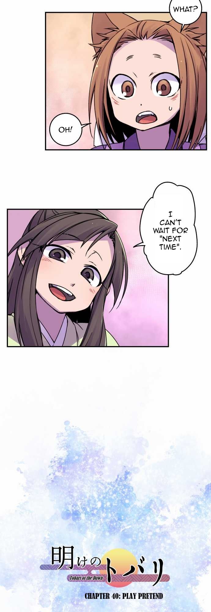 Ake no Tobari chapter 40 page 7
