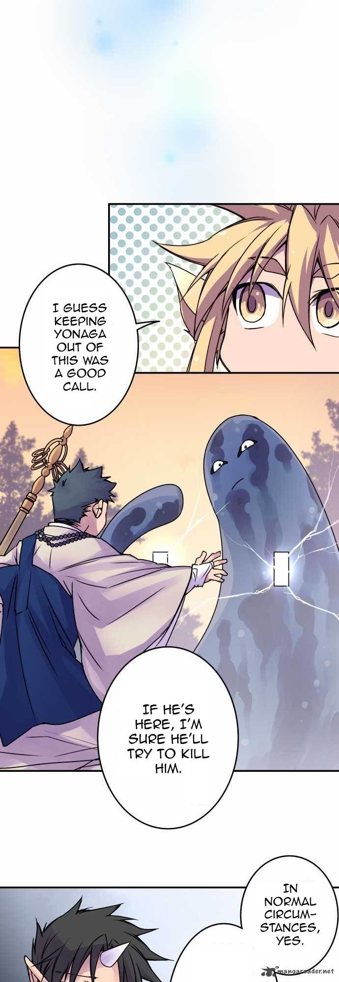 Ake no Tobari chapter 42 page 12