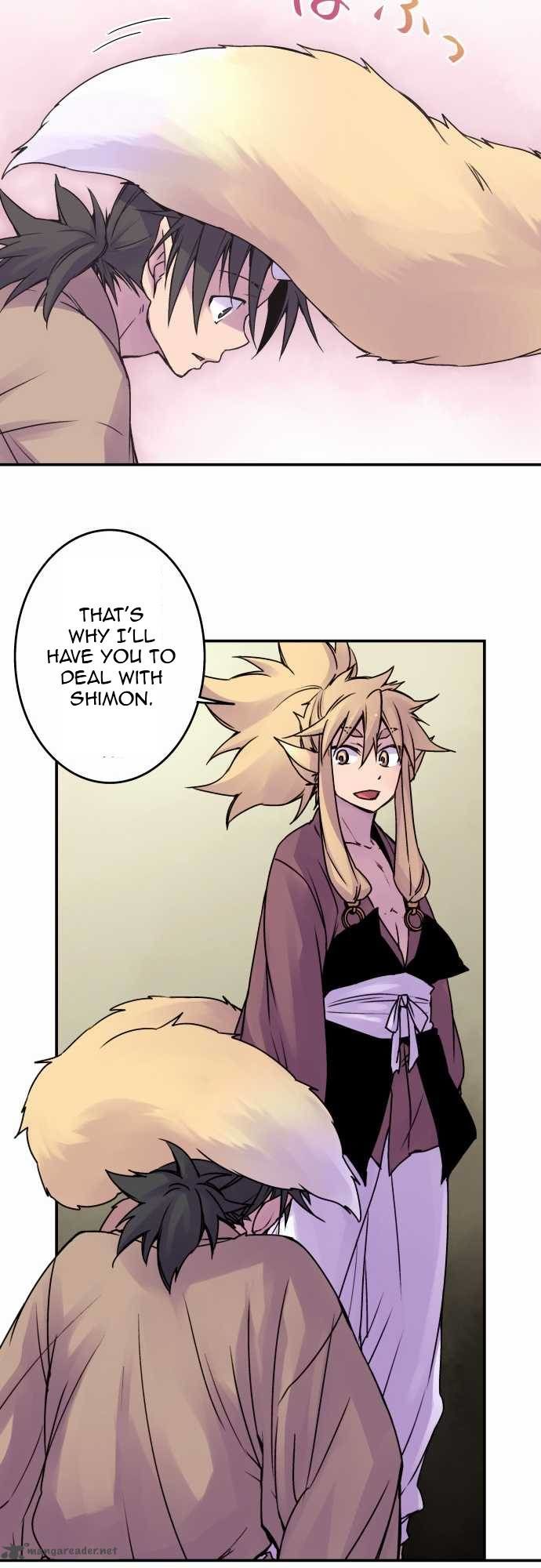 Ake no Tobari chapter 42 page 14