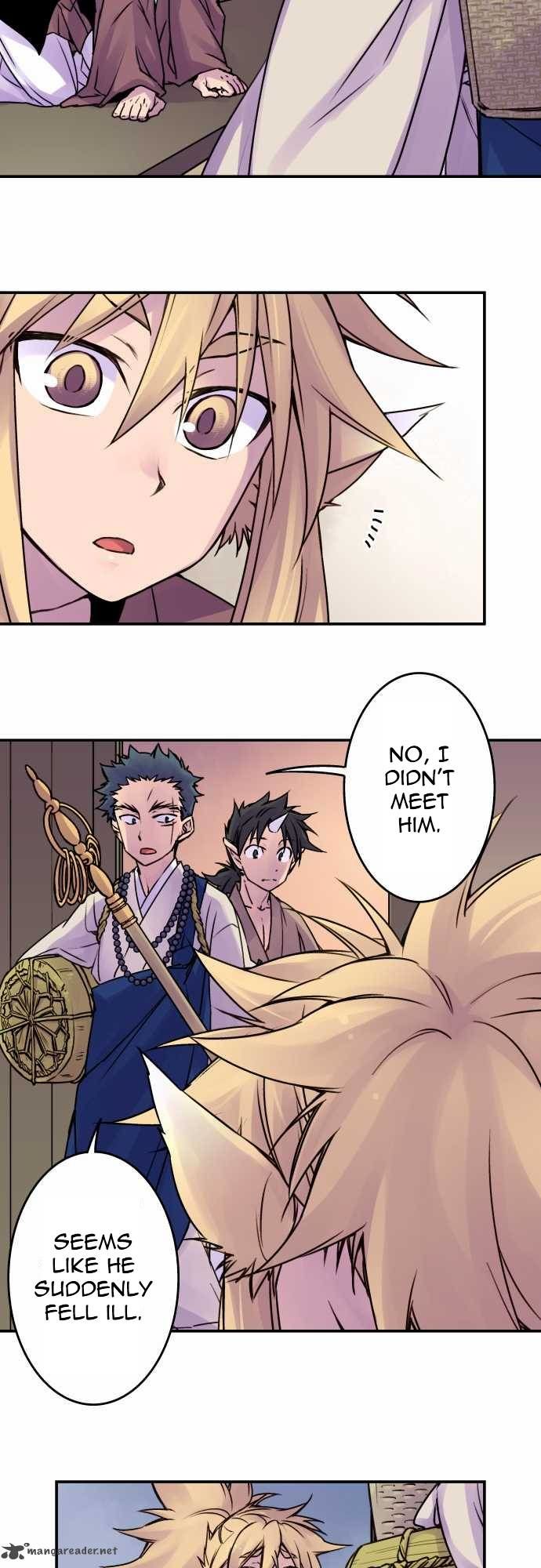 Ake no Tobari chapter 42 page 3