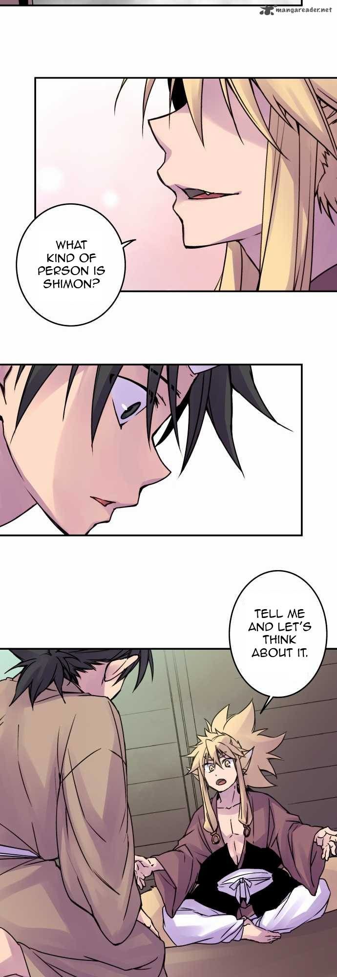 Ake no Tobari chapter 42 page 9