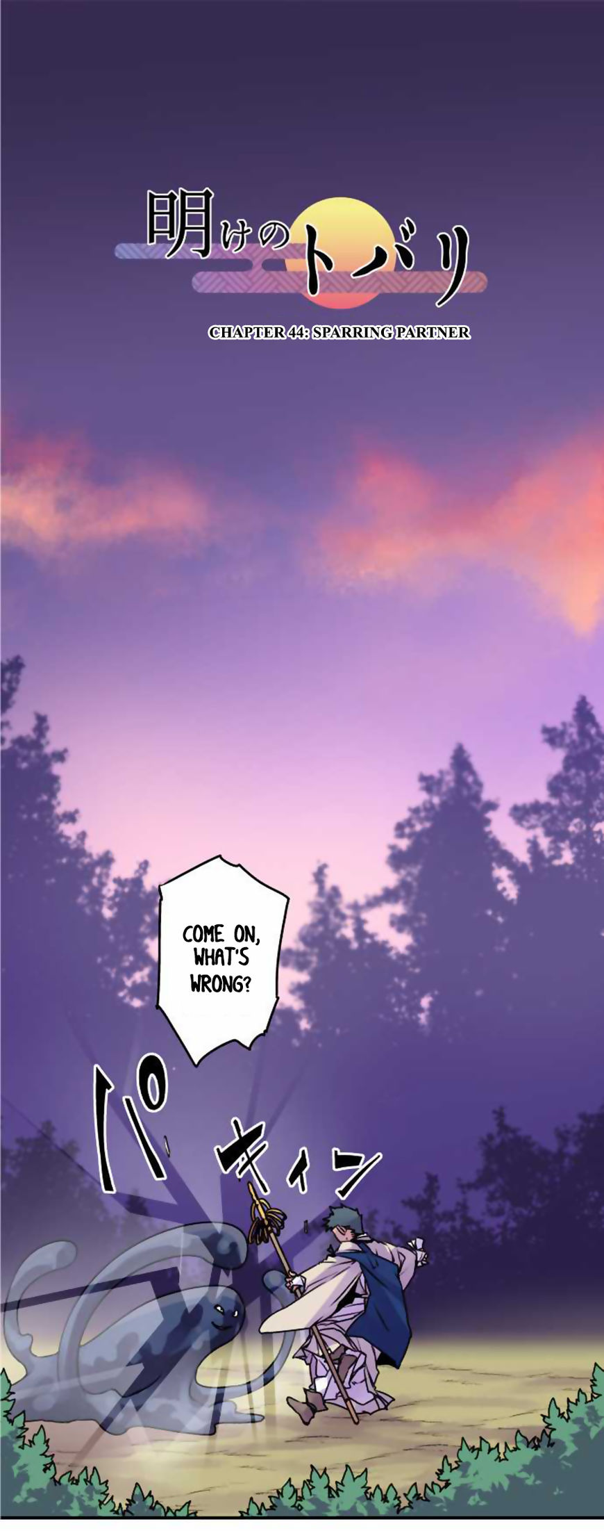 Ake no Tobari chapter 44 page 1