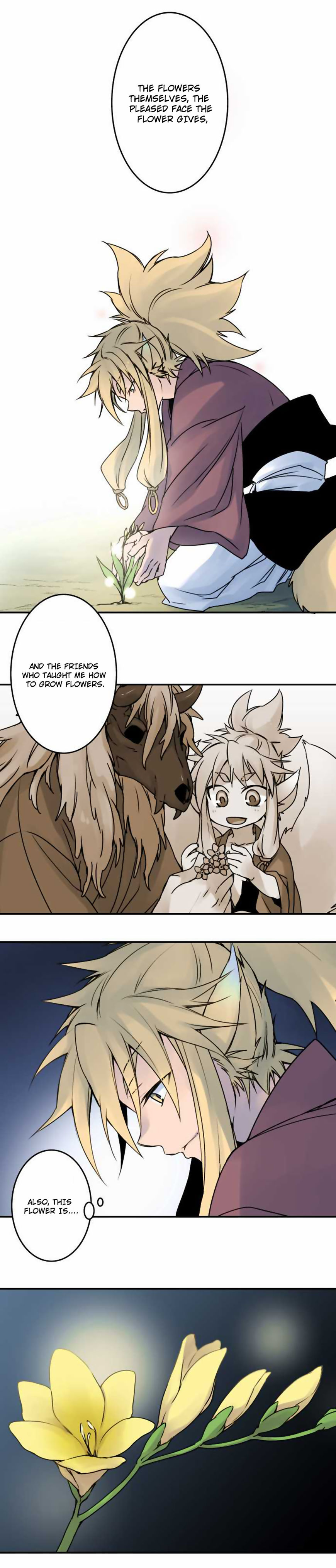 Ake no Tobari chapter 44 page 12