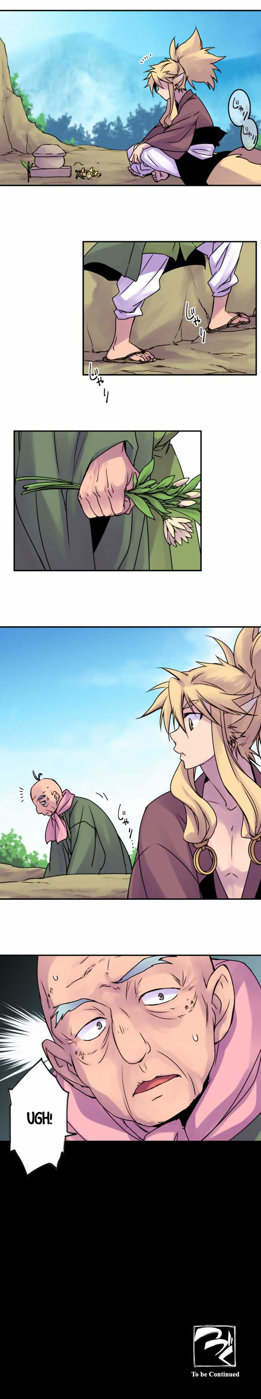 Ake no Tobari chapter 44 page 14