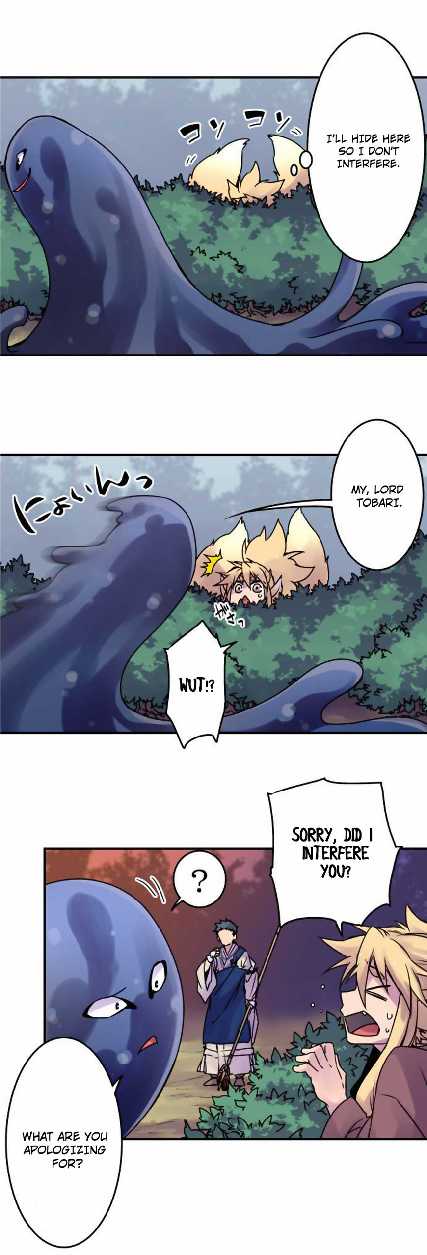 Ake no Tobari chapter 44 page 3