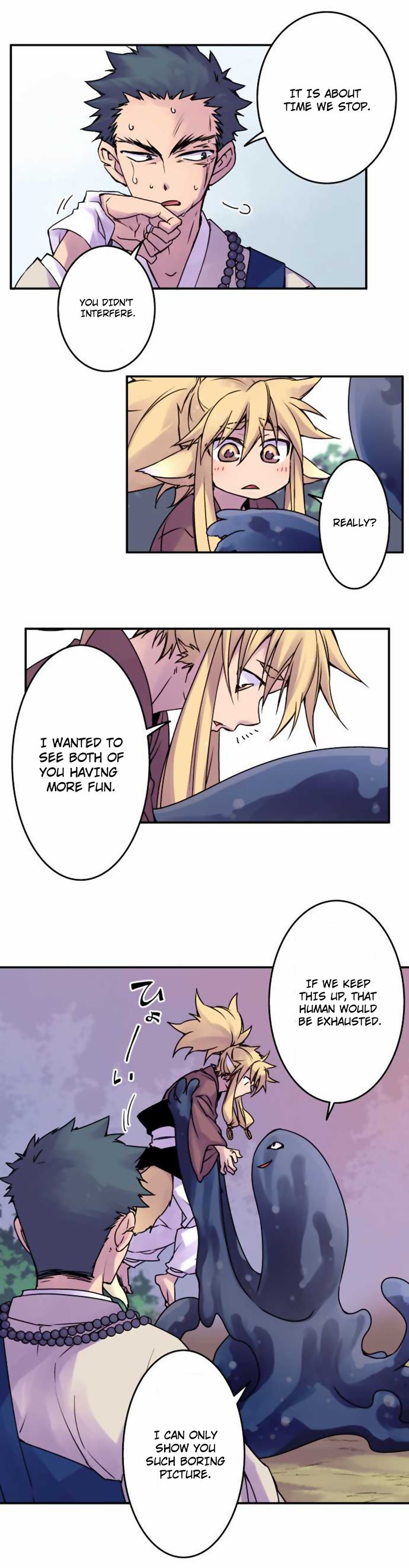 Ake no Tobari chapter 44 page 4