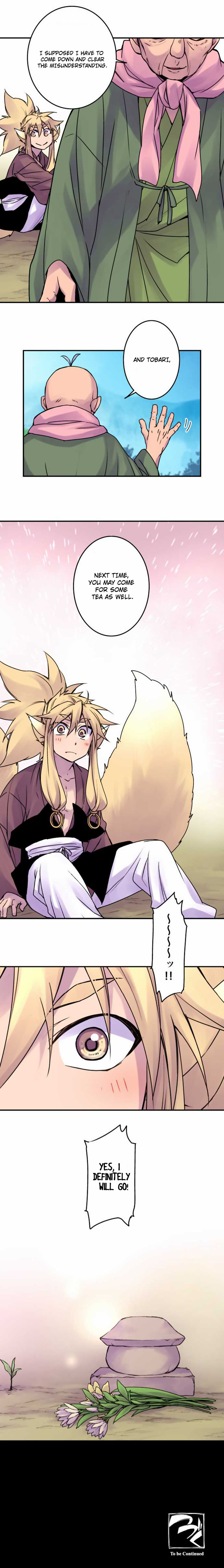 Ake no Tobari chapter 45 page 14