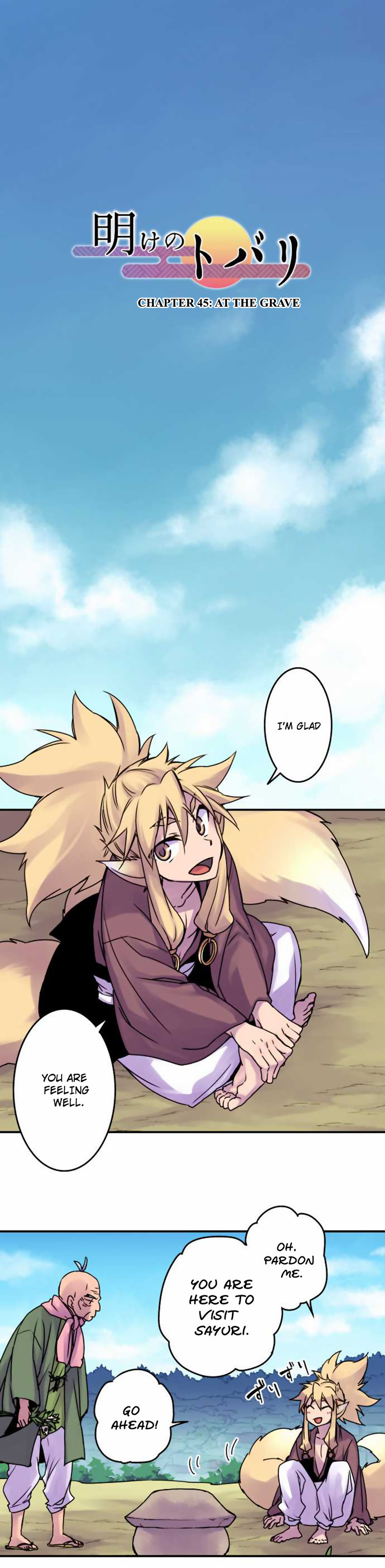 Ake no Tobari chapter 45 page 3