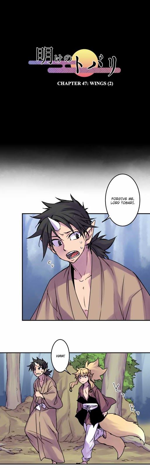 Ake no Tobari chapter 47 page 2