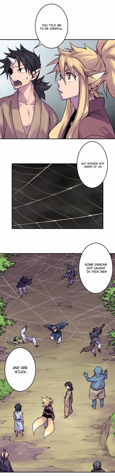 Ake no Tobari chapter 47 page 3