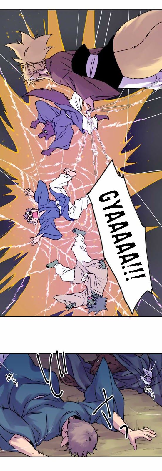 Ake no Tobari chapter 47 page 6