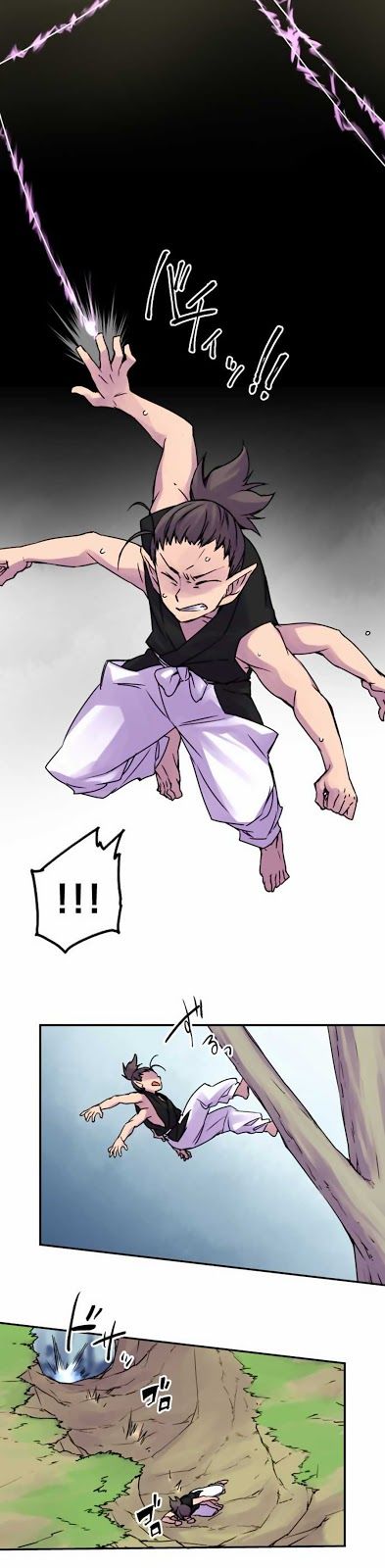 Ake no Tobari chapter 47 page 9